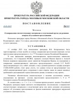   14 10 2025 15822 