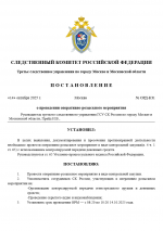 1760422223530