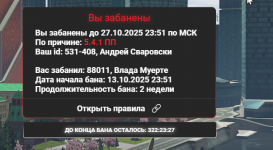 1760439835796