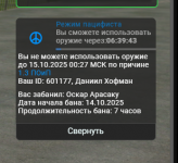 Grand Theft Auto V Screenshot 2025.10.14 - 17.47.21.11.png