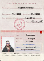 1760451884488