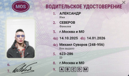 1760452491680