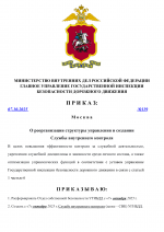1760456621936