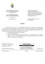  251 410 2