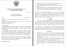 1760472773976
