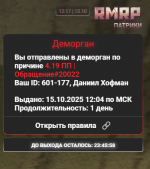 Grand Theft Auto V Screenshot 2025.10.15 - 13.17.14.33.png