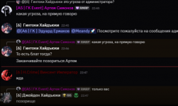 1760530045622