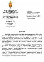 1760535685981