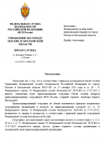 1760535989327