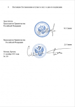 1760539789746 1760539789746