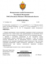 1760540589342