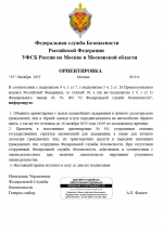 1760540888278
