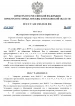     RMRP   by Dopovic   Google 1 page 0001