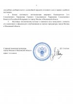     RMRP   by Dopovic   Google 1 page 0002