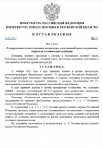 1760543485054