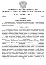   2025 10 15 214217