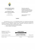  251 510 4  page 0001