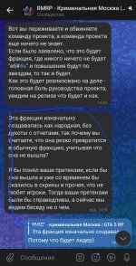 Screenshot_20251015_231423_VK.jpg
