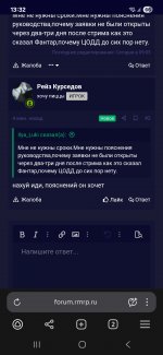 Screenshot_20251015_133247_Yandex Browser.jpg