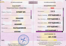 1760592259217