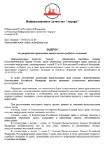 1760606726510