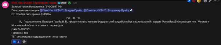  2025 10 16 150855942