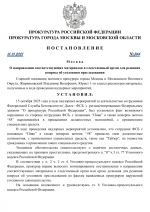 1760621077557