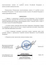 page 0002   page 0002