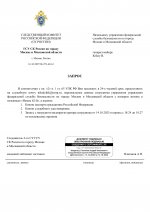  251 610 2  page 0001