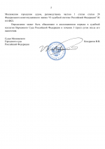 by Dopovich 2 2 by Dopovich 2 2