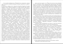 1760637114224