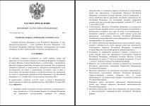 1760641759280