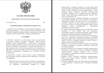 1760641774892