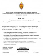 1760643241551