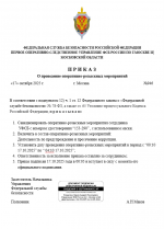 1760648692631