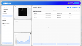 Grand Theft Auto V Screenshot 2025.10.17 - 15.45.07.22.png