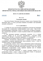 1760703137700