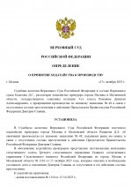 2 page 0001 2 page 0001