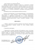 2 page 0002 2 page 0002