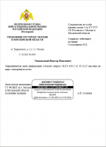 Desktop Screenshot 20251017   16055113