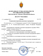 1760712438446