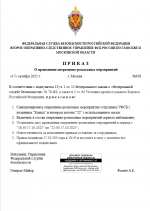 1760716192570