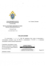 1760719310351