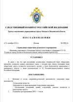  17 10 2025 214644