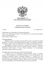 1760730083795