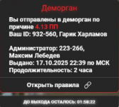 1760730501016