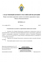  RMRP        8 1