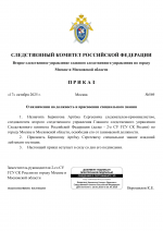  RMRP        7 1