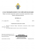  RMRP        9 1