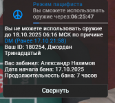  2025 10 17 235107489